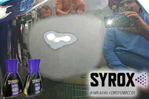 Технология локального ремонта кузова Syrox