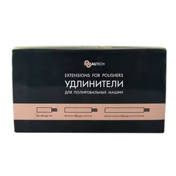 AuTech Насадки-удлинители для полировальных машин марки AUTECH 3 шт