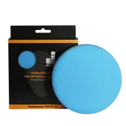 Полировальный круг поролоновый мягкий синий JETA PRO 150/30 мм 5872314