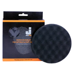 Полировальный круг поролоновый мягкий черный рифленый JETA PRO 150/25мм 5873313