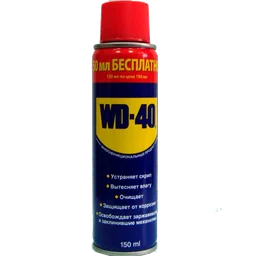 Смазка WD40 универсальная 150 мл