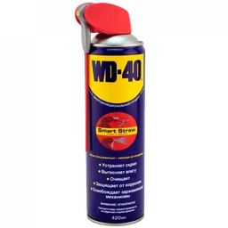 Смазка WD40 секрет в трубочке 420 мл