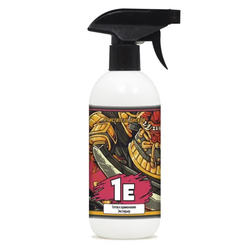 Очиститель дисков DTS 1E 500мл 40405 - 1