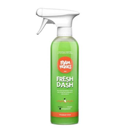 Квик-детейлер для интерьера Foam Heroes Fresh Dash грушевый смузи 500мл FHB005 - 1