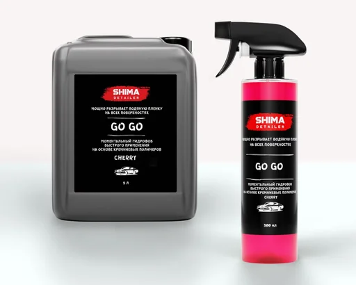 Быстрый защитный состав SHIMA DETAILER GO GO "CHERRY", 500 мл, 4673744565188 - 1