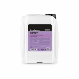 Shine Systems FilmOn – установочный состав для пленок 5л SS432