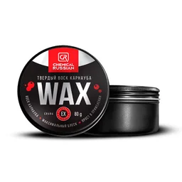 Chemical Russian Wax - твердый воск карнауба, 100 гр