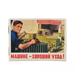 Space Cosmetics Набор "Машине хороший уход"