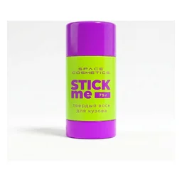 Space Cosmetics Stick Me Твердый воск для кузова 75г